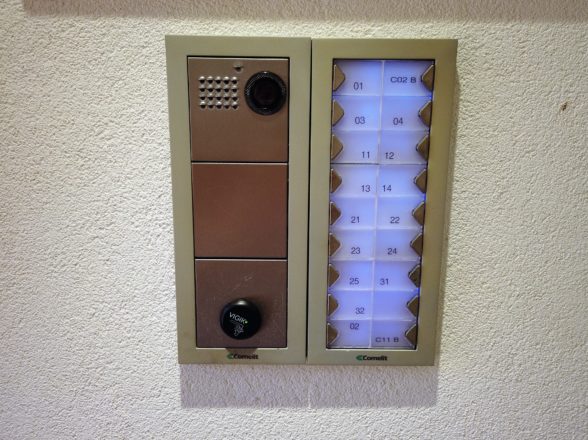 (2) Trayas : maintenance d'un interphone à badges
